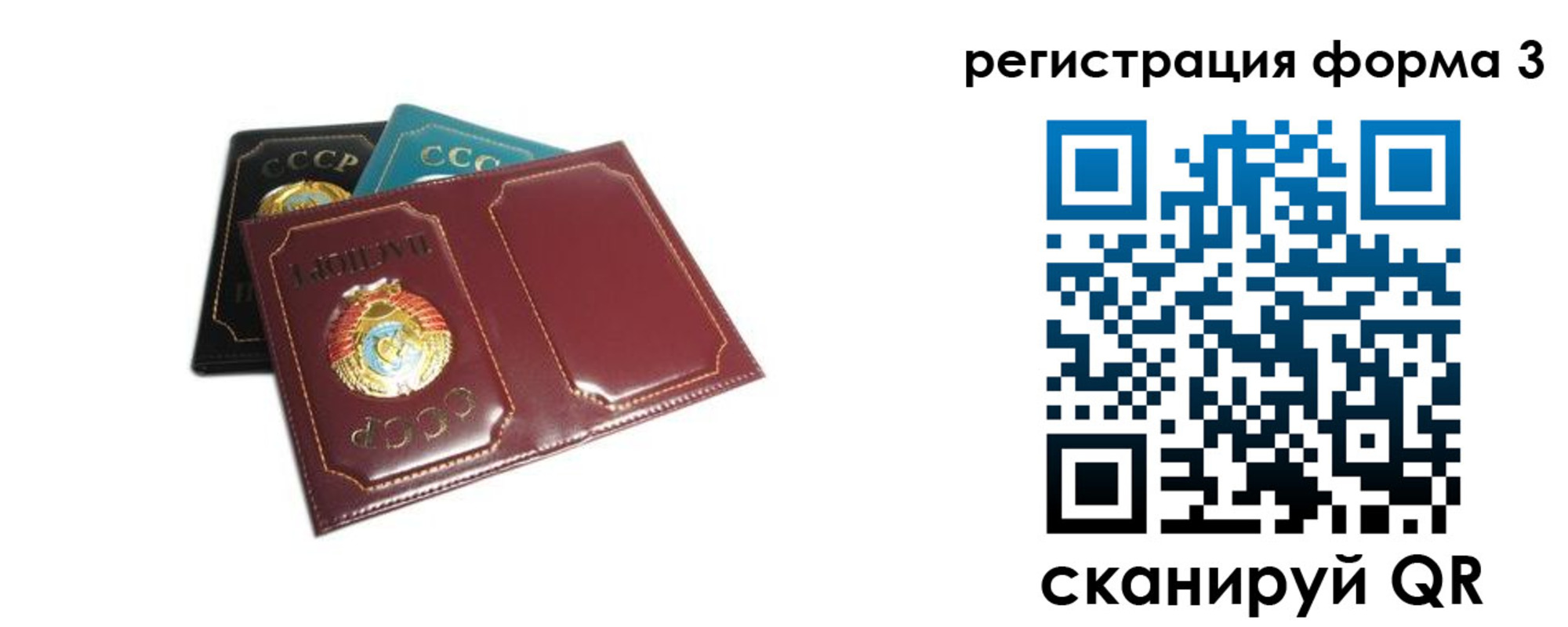 прописка регистрация в Среднеуральске